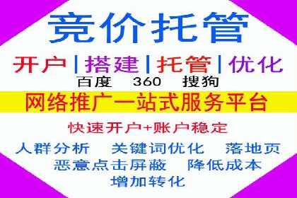 百度广告价格对比，不同行业费用分析