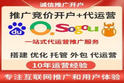 百度竞价托管外包案例：助力企业实现业绩突破