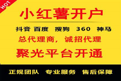 搜索开户返点攻略：轻松获取高额返利