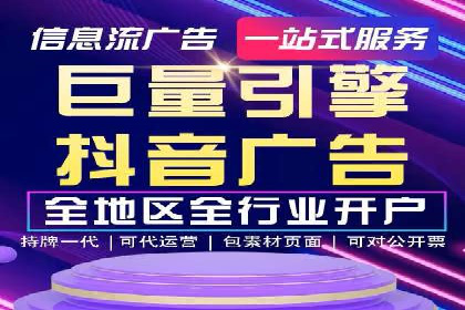 跨行业SEM优化经验分享：如何实现ROI最大化